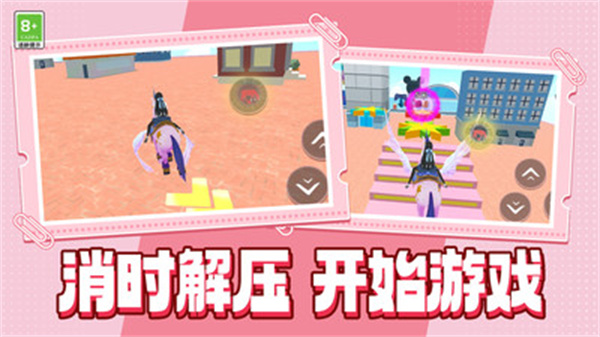 梦幻世界探索截图2