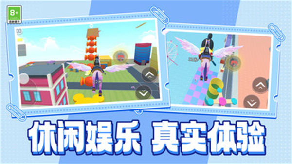 梦幻世界探索截图1