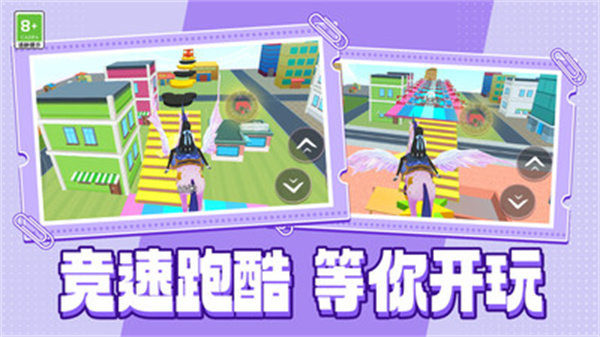 梦幻世界探索截图3