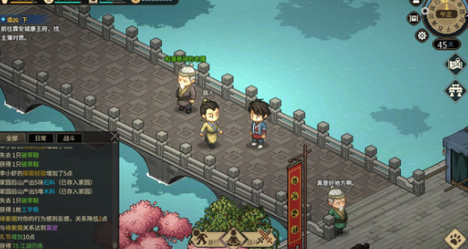 大侠立志传传国玉玺获得方法