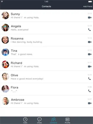 Hala哈拉聊天软件截图1
