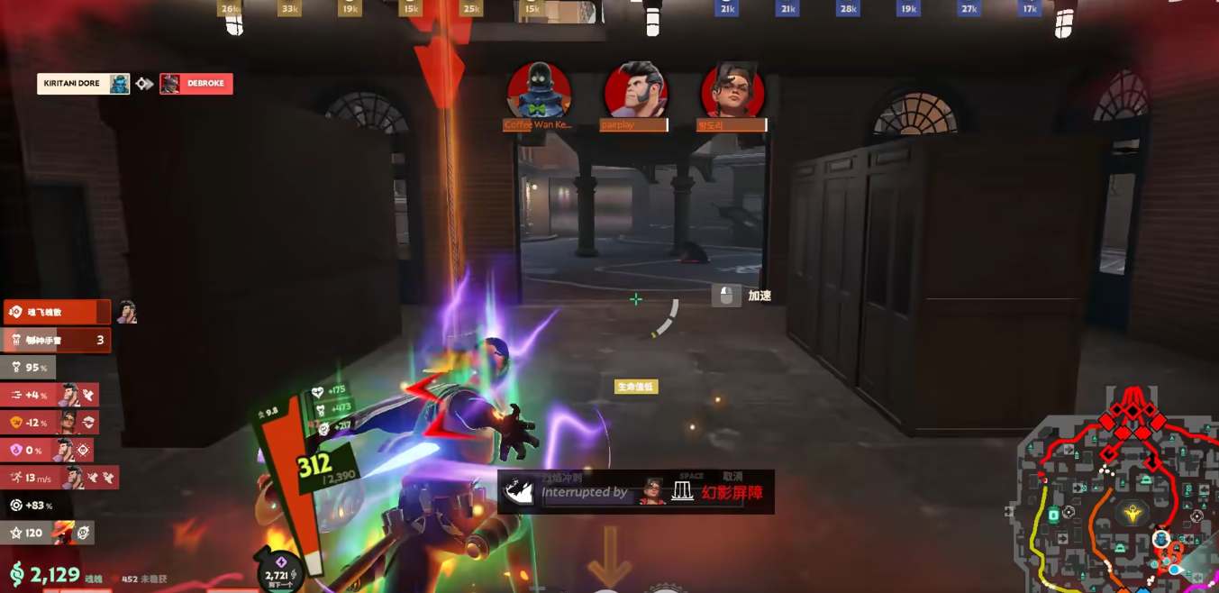 Deadlock死锁炽焱加点出装攻略