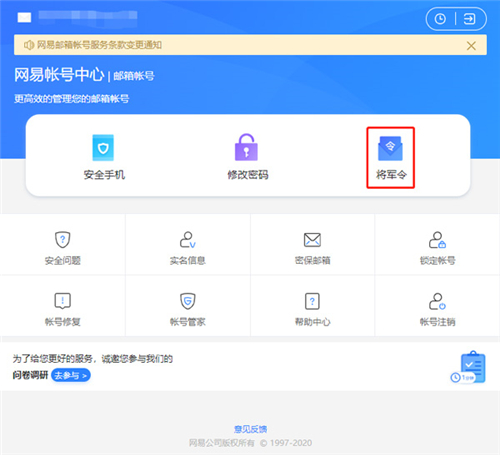 网易大神安卓版客户端