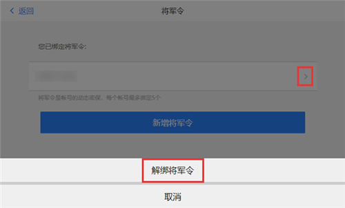 网易大神安卓版客户端