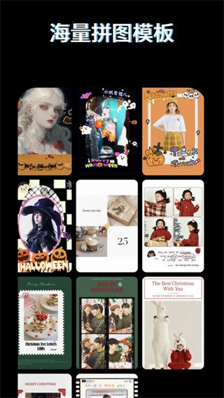 PS图片映像工具截图2