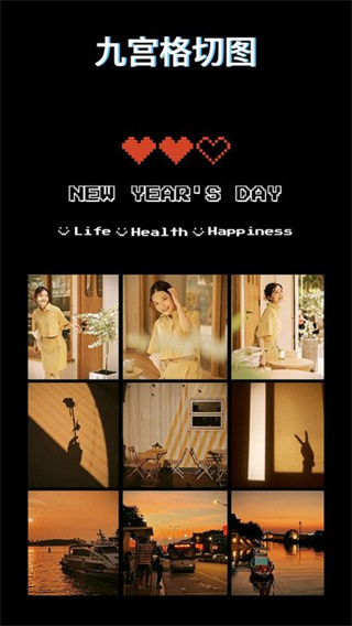 PS图片映像工具截图3