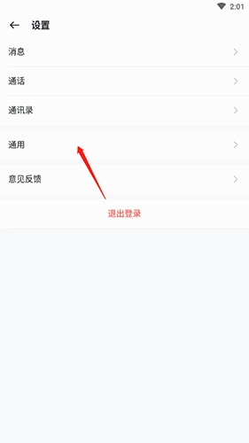 中移移动办公安卓版下载安装手机版