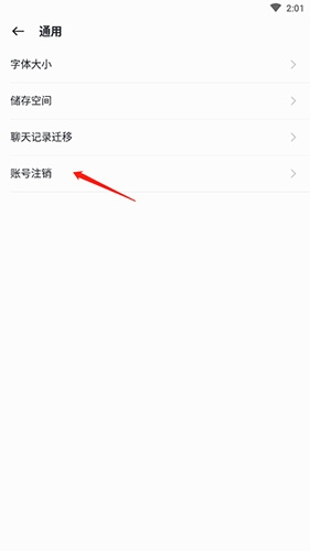 中移移动办公安卓版下载安装手机版