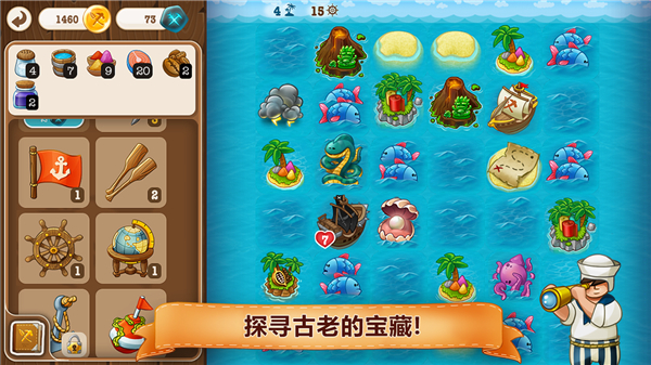 村庄日记2截图1