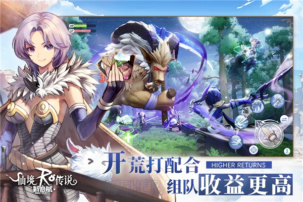 仙境传说新启航公测版截图3