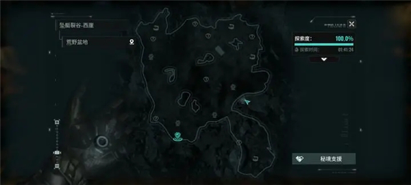 破碎之地下载手机版中文版安装