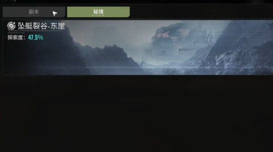 破碎之地云游戏