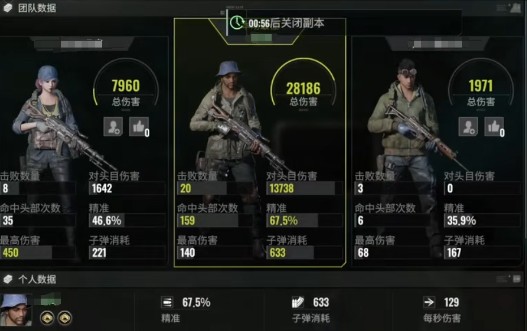 破碎之地云游戏