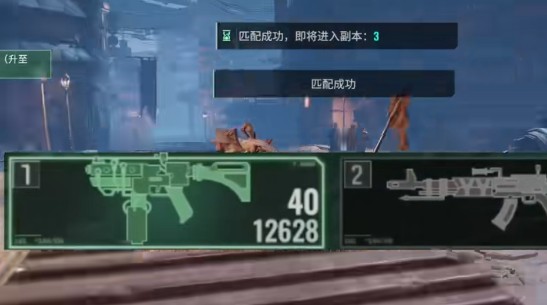 破碎之地云游戏