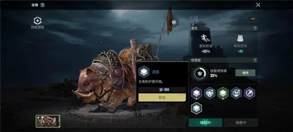 破碎之地云游戏