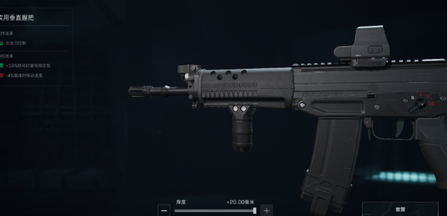 三角洲行动SG552改装方法