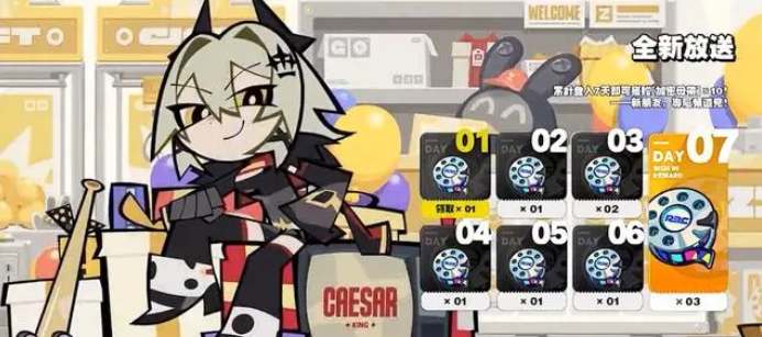 绝区零1.2前瞻直播兑换码分享