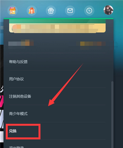 网易云游戏黑神话悟空