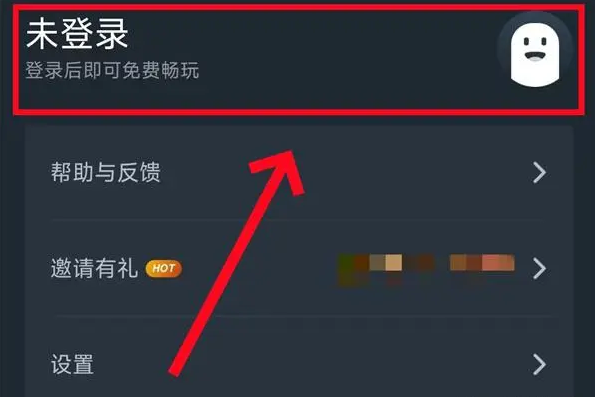 网易云游戏黑神话悟空
