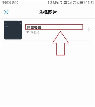 网易云游戏app免费安装苹果版
