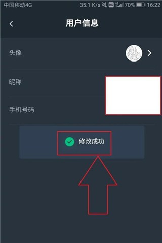 网易云游戏app免费安装苹果版