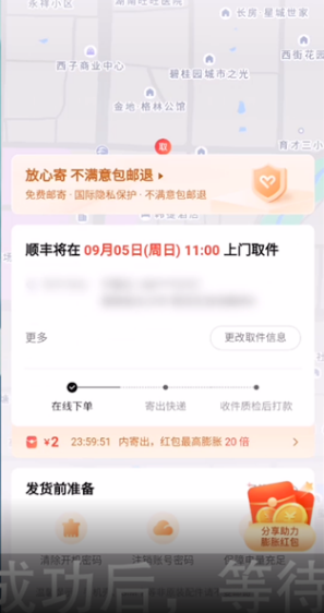 转转二手交易平台app下载安装手机版