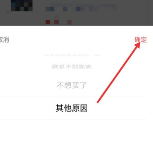 转转二手交易平台app下载安装手机版