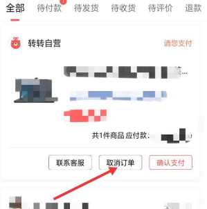 转转二手交易平台app下载安装手机版