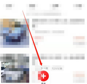 转转二手回收手机交易平台