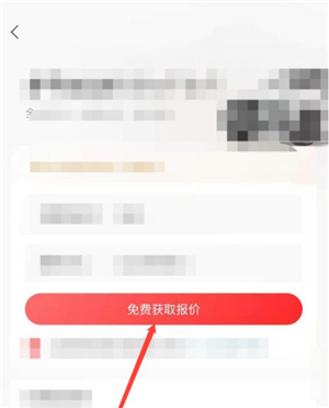 转转二手回收手机交易平台