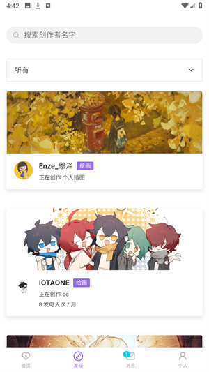 afd爱发电app下载安卓手机版