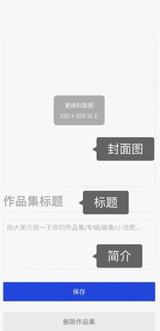afd爱发电app下载安卓手机版