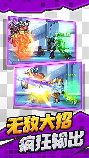 热血格斗家截图2