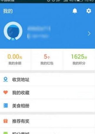 饿了么下载安装免费最新版