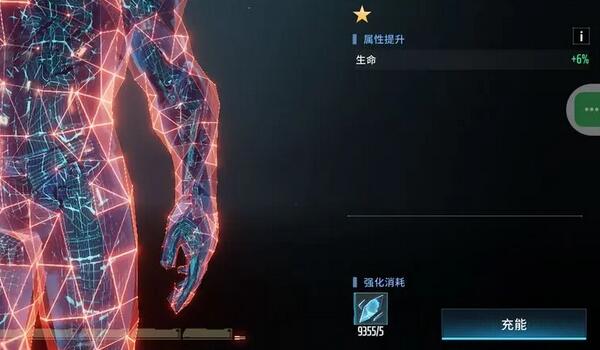 矩阵临界失控边缘怎么提升战力