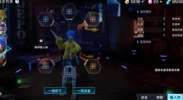 矩阵临界失控边缘怎么提升战力