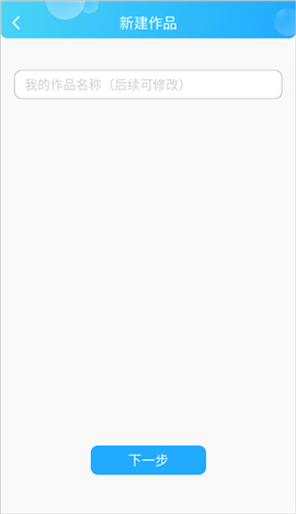 话本小说app下载安装v6.19.0 版