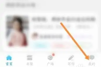 话本小说下载安装旧版手机软件