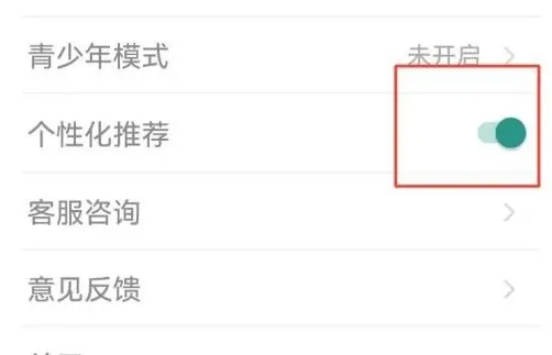 话本小说下载安装旧版手机软件