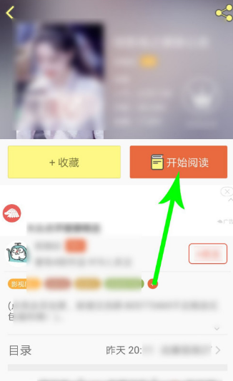话本小说下载安装旧版手机软件