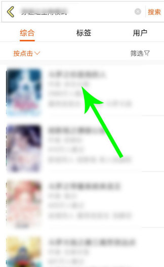 话本小说下载安装旧版手机软件