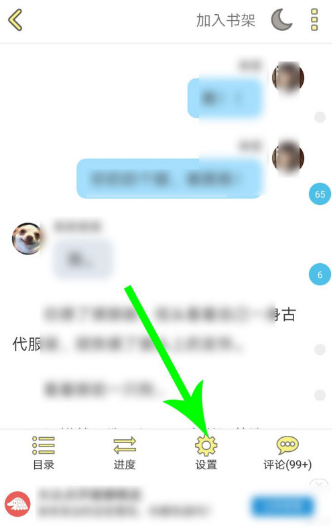 话本小说下载安装旧版手机软件