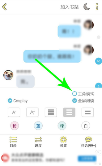 话本小说下载安装旧版手机软件