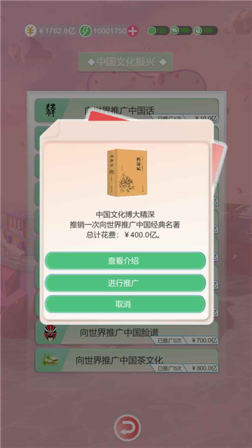 比特人生截图3