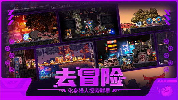 喵星猎人公测版截图2