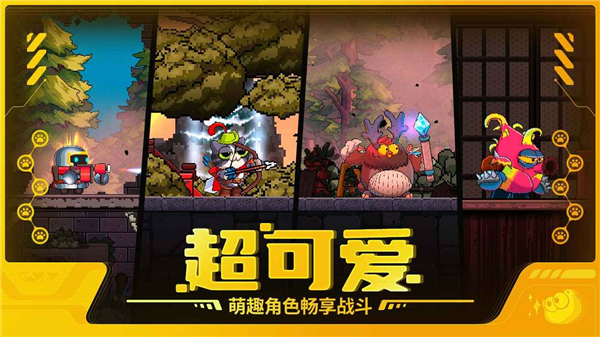 喵星猎人公测版截图5