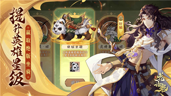 花语卷0.1折截图2