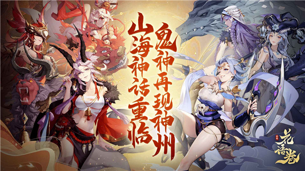 花语卷0.1折截图1