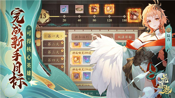 花语卷0.1折截图4