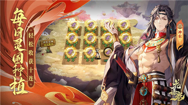 花语卷0.1折截图5